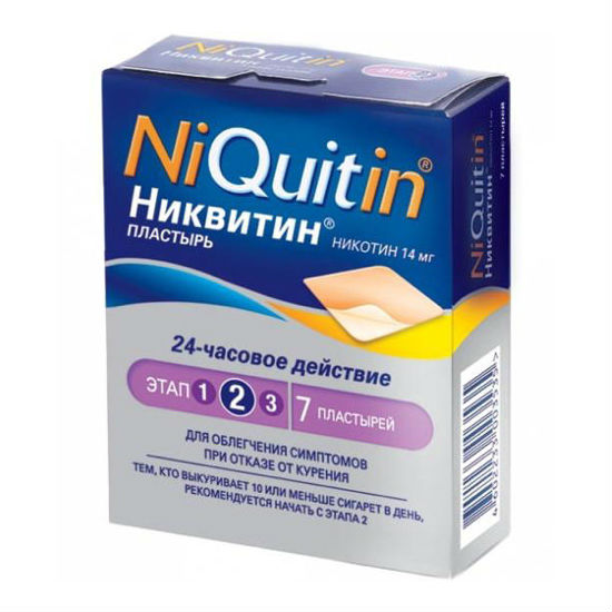 Препараты с цитизин цена
