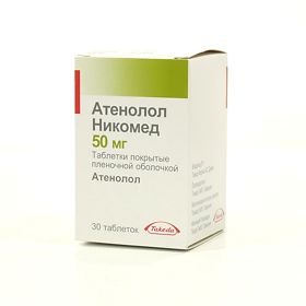 Атенолол Никомед Инструкция По Применению Атенолол Никомед Инструкция По Применению