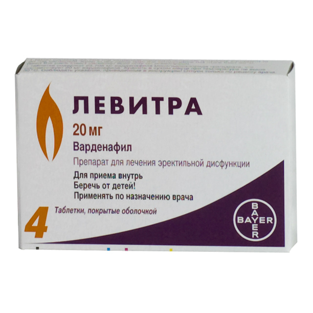 N20Действующее