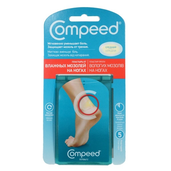 Пластырь Compeed От Герпеса Инструкция - ukrtatnafta