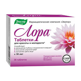 препараты эвалар купить препараты эвалар купить