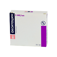 окситоцин инструкция по применению в таблетках отзывы