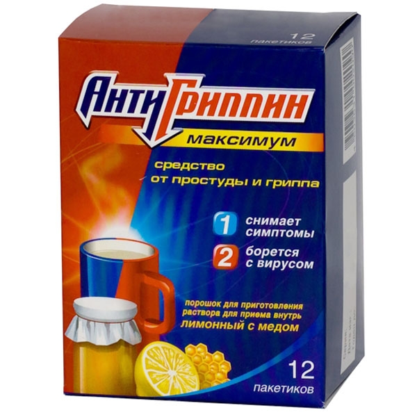 Антигриппин Максимум Инструкция + По Применению Антигриппин Максимум Инструкция + По Применению