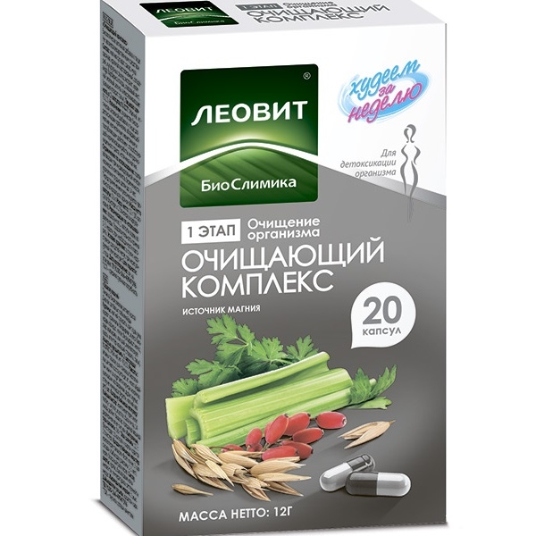 худеем за неделю питание очищение худеем за неделю питание очищение