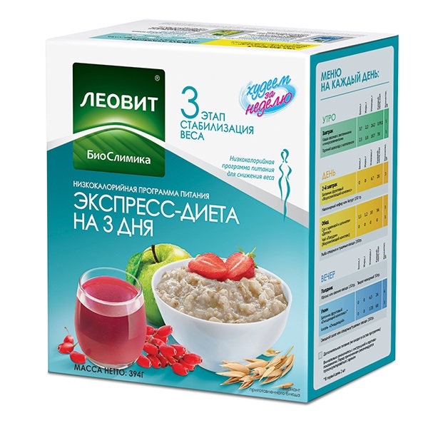 леовит худеем за неделю программа питания отзывы леовит худеем за неделю программа питания отзывы