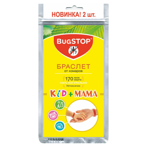 отпугиватели комаров купить