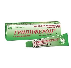 гриппферон цена инструкция по применению цена аналоги онлайн гриппферон цена инструкция по применению цена аналоги