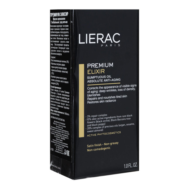 lierac масло купить lierac масло купить