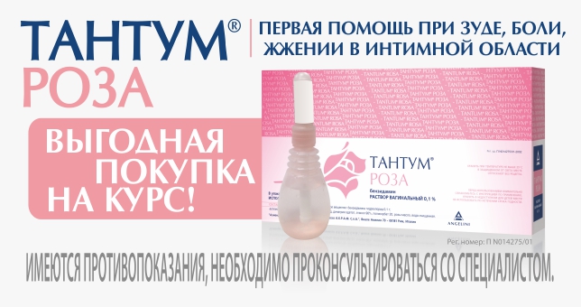 выпадение волос по людвигу лечение выпадение волос по людвигу лечение
