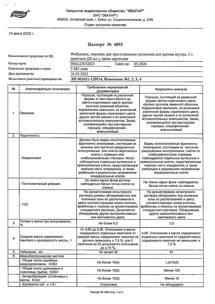 Фибралакс порошок д/приг суспензии для приема внутрь 5 г пак 20 шт ...