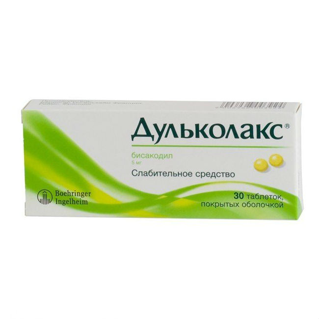 Дульколакс Купить, Цена В Москве, Дульколакс Инструкция По Применению