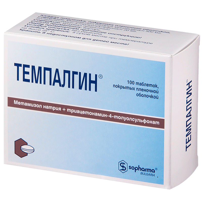 Темпалгин Купить, Цена В Москве, Темпалгин Инструкция По.