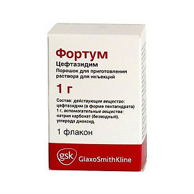 фортум инструкция по применению детям фортум инструкция по применению детям