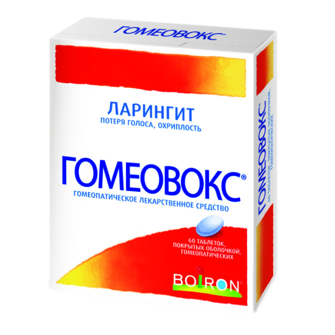 Гомеовокс купить, цена в Вологде, Гомеовокс инструкция по применению: таблетки от потери голоса