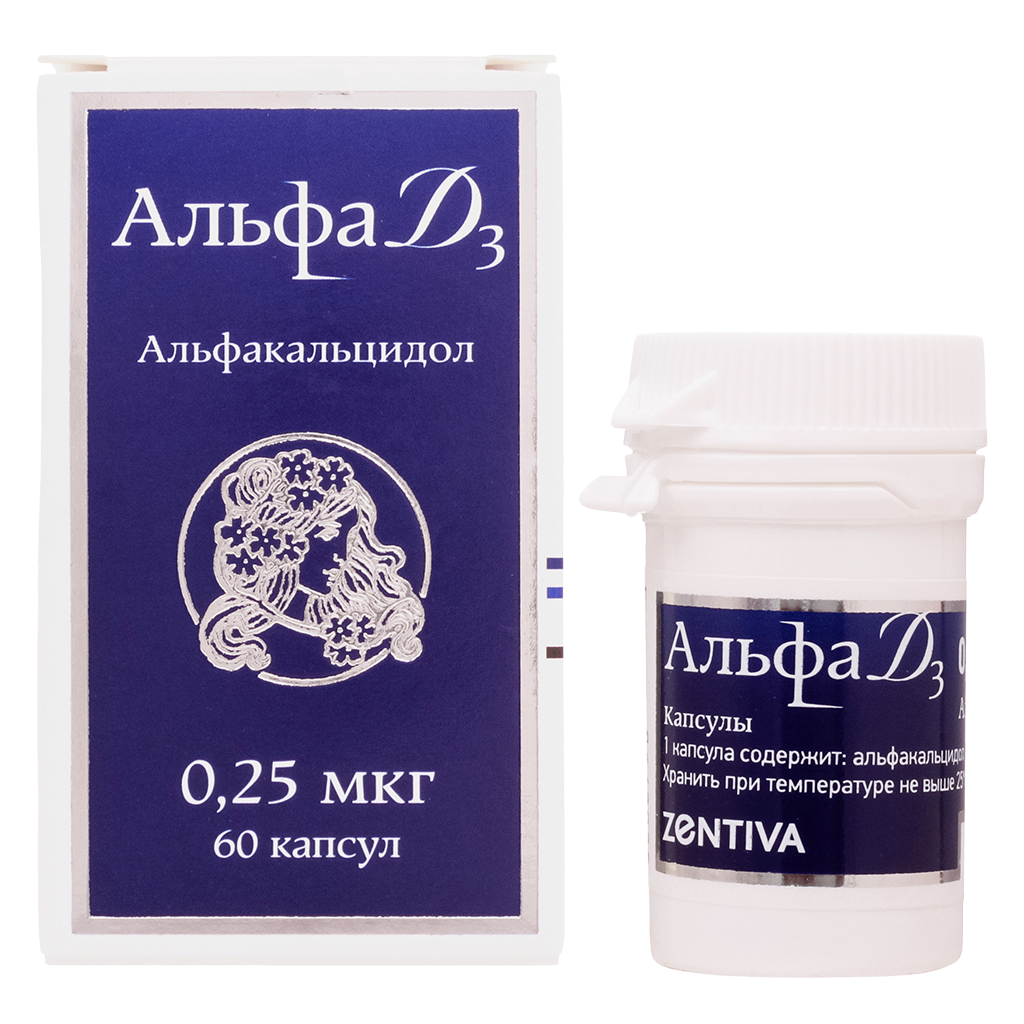 Альфа Д3 капсулы 0,25 мкг 60 шт - купить, цена и отзывы, Альфа Д3 ...