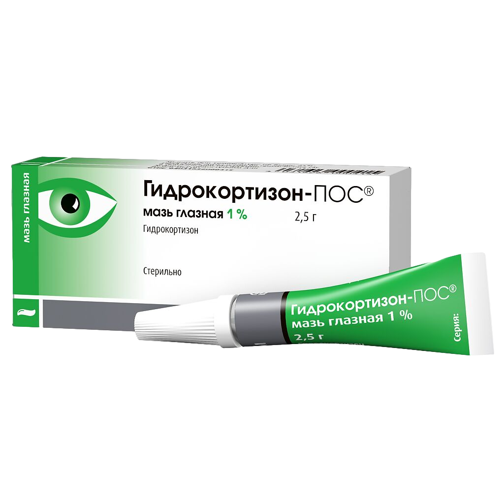 Гидрокортизон глазной инструкция по применению