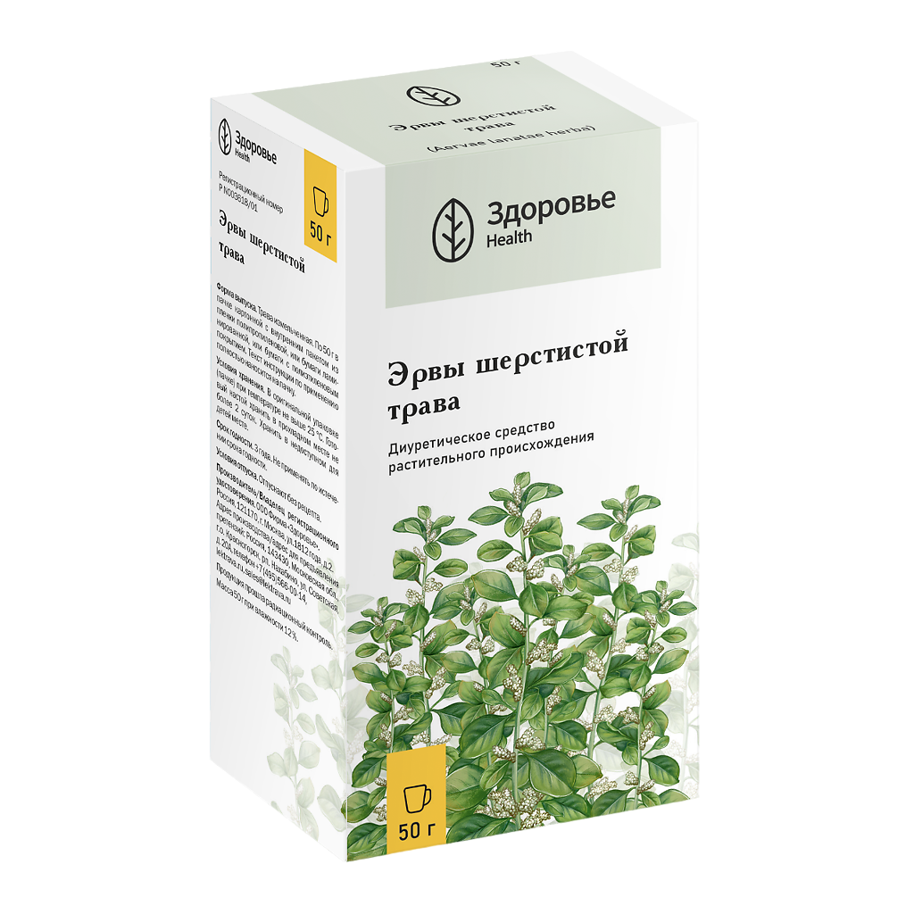 Багульник болотный побеги, пачка 50г. Эрвы шерстистой трава для чего. Эрвы шерстистой трава для чего. Пол-пала (эрва шерстистая) трава 30г. 50г.