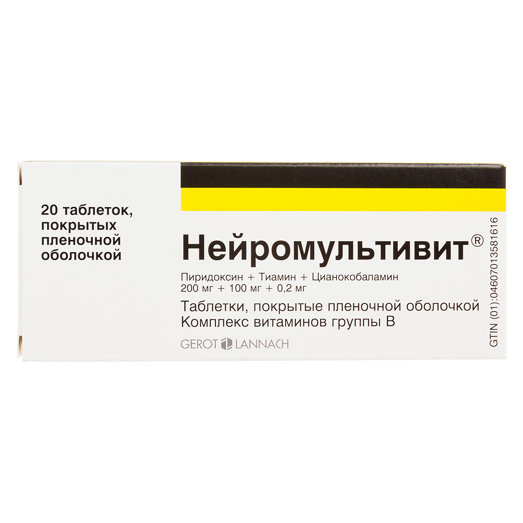 Нейромультивит таблетки покрыт.плен.об. 200мг+100мг+0,2мг 20 шт ...