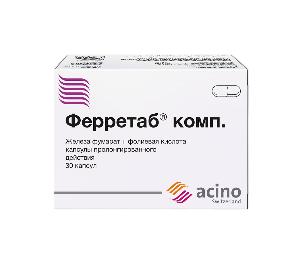 Ферретаб комп. капсулы пролонг действия 50 мг+0,5 мг 30 шт - купить ...