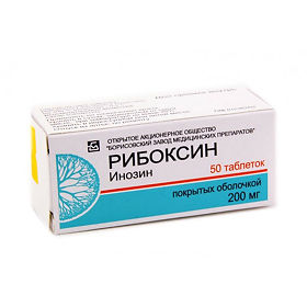 лекарство рибоксин инструкция по применению и цена лекарство рибоксин инструкция по применению и цена