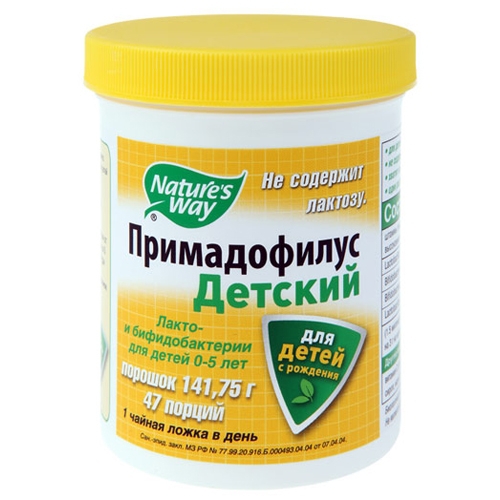 Примадофилус Детский - Купить, Цена И Отзывы, Примадофилус Детский.