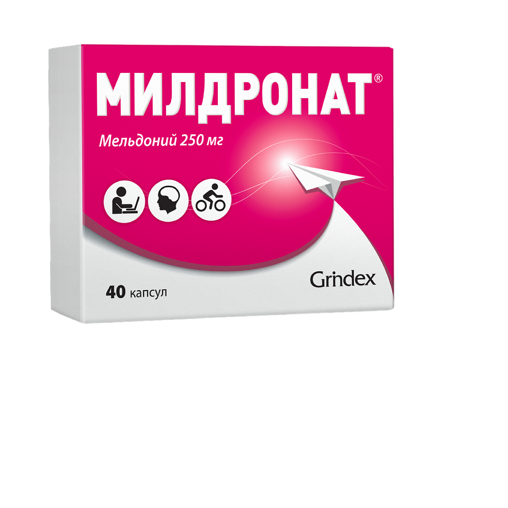 Мельдоний