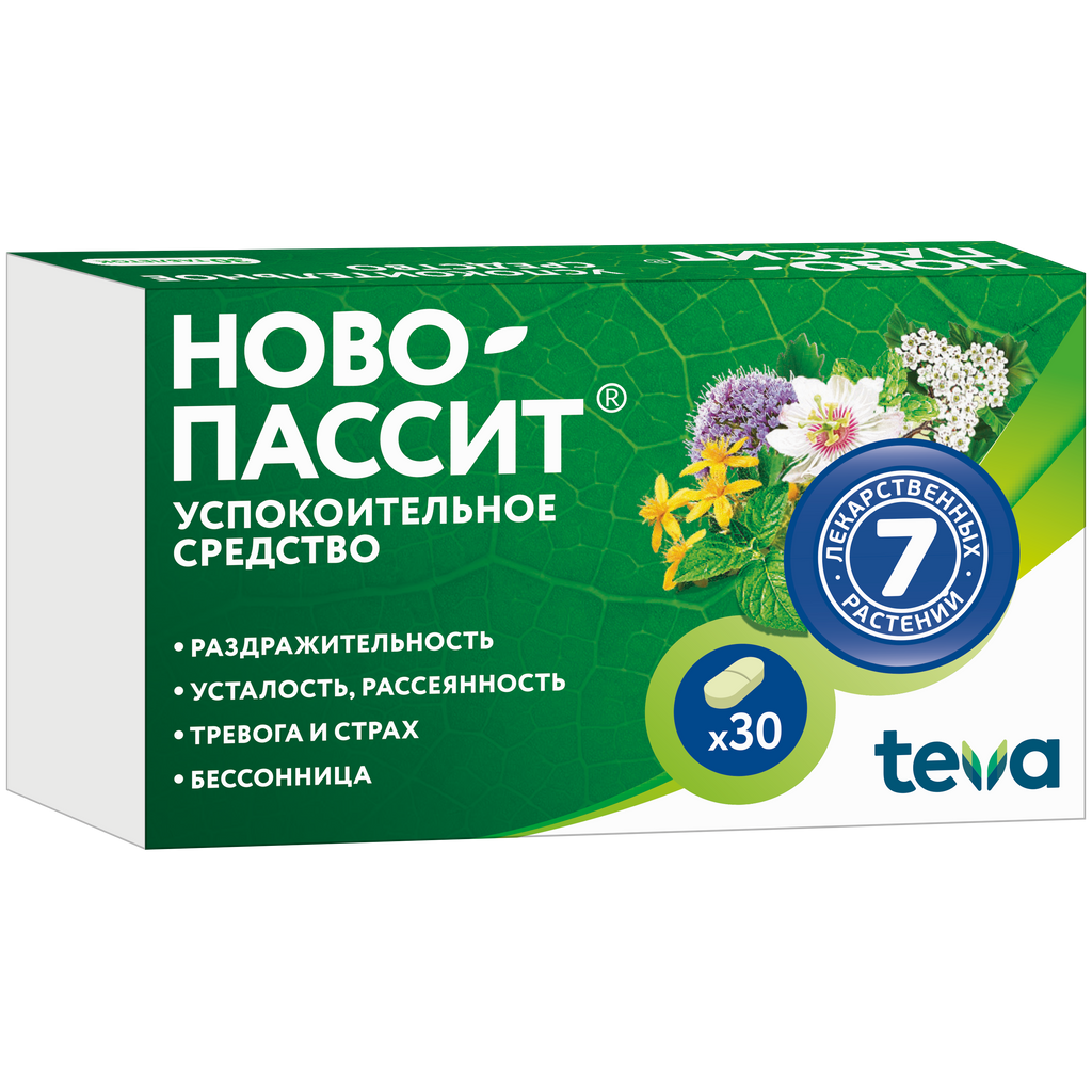 Ново-Пассит таблетки покрыт.плен.об. 30 шт - купить, цена и отзывы,  Ново-Пассит таблетки покрыт.плен.об. 30 шт инструкция по применению,  дешевые аналоги, описание, заказать в Москве с доставкой на дом