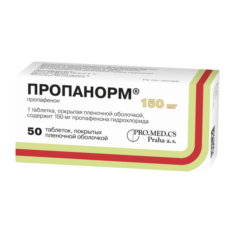 Пропанорм - Купить, Цена, Доставка И Отзывы, Пропанорм Инструкция.