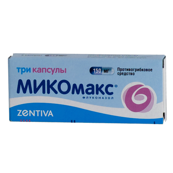 Микомакс капсулы 150 мг 3 шт - купить, цена и отзывы, Микомакс капсулы ...