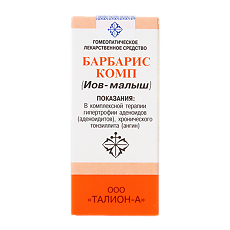 Иов-Малыш - Купить, Цена, Доставка И Отзывы, Иов-Малыш Инструкция.