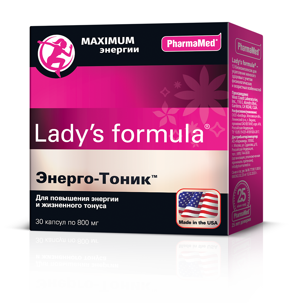 Ледис формула Энерго-тоник капсулы массой 0,8 г 30 шт - купить, цена и  отзывы, Ледис формула Энерго-тоник капсулы массой 0,8 г 30 шт инструкция по  применению, дешевые аналоги, описание, заказать в Москве