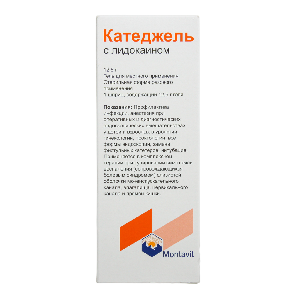 Катеджель с лидокаином гель шприц 12,5 г № 5. Катеджель с лидокаином гель шприц 12,5г. Катеджель с лидокаином, гель 12.5г №1. Катеджель с лидокаином гель 12,5г шпр №1. Лидокаин хлоргексидин