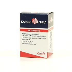 кардиомагнил для чего он нужен кардиомагнил для чего он нужен