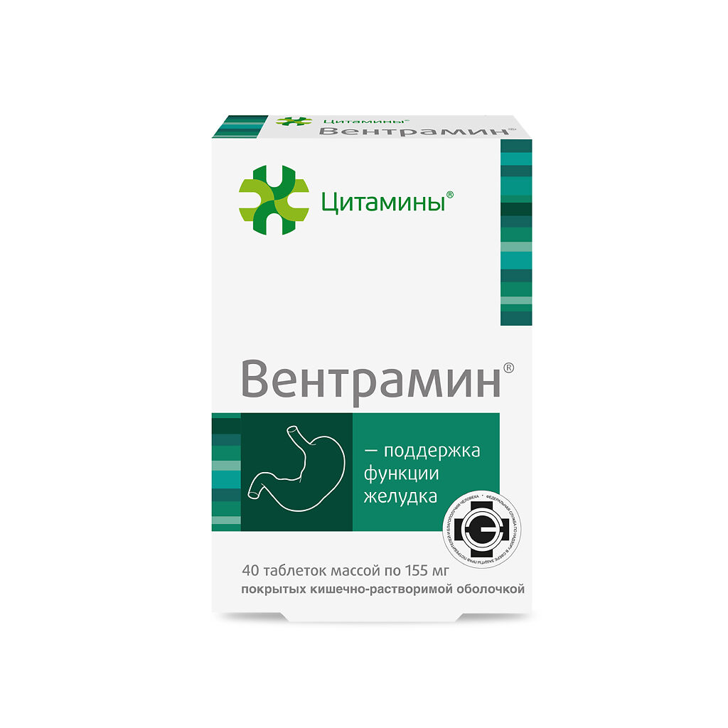Вермитан 20 % (Vermitan 20 %): инструкция по применению, отзывы покупателей, цена, где купить