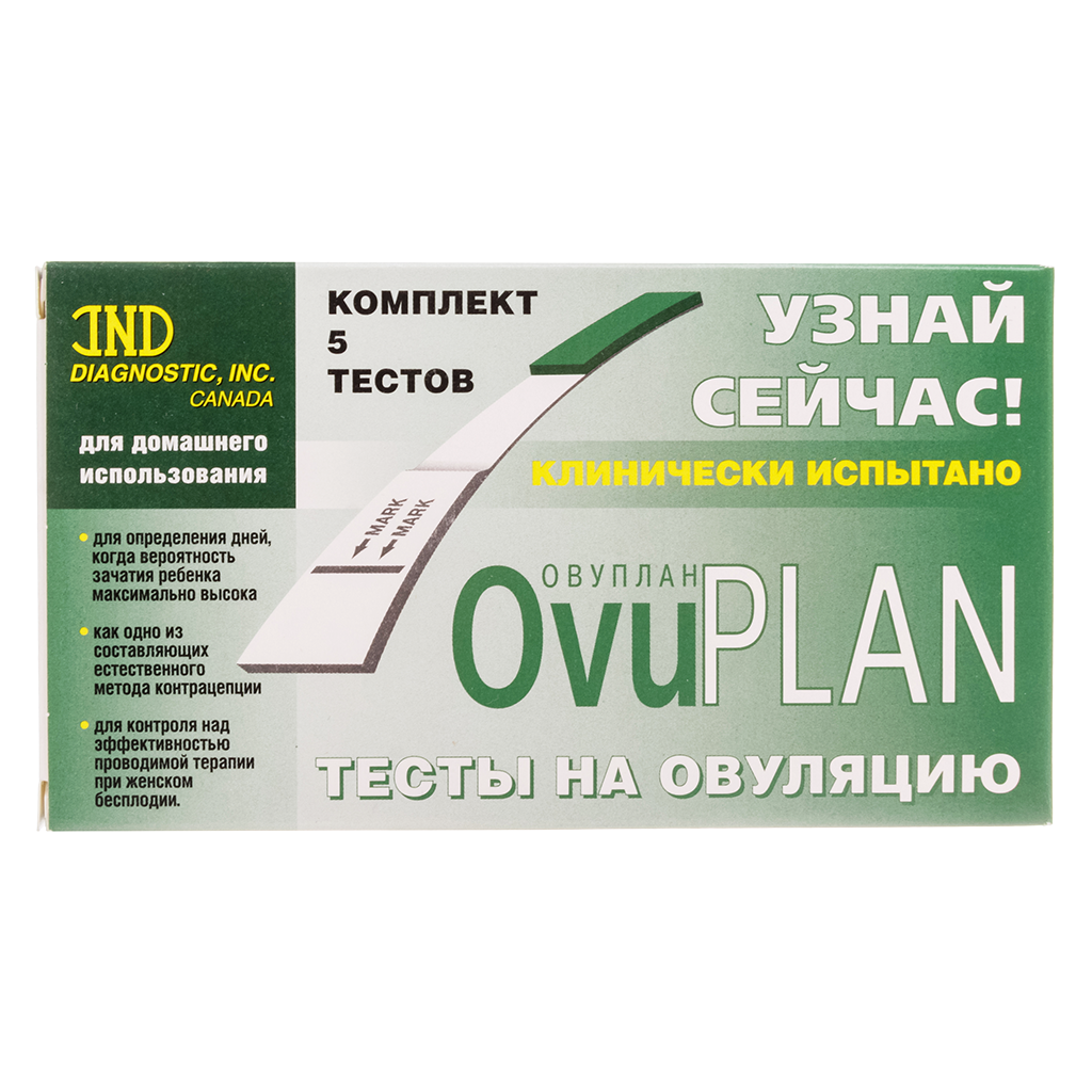 Овуплан Тест На Овуляцию Купить В Спб