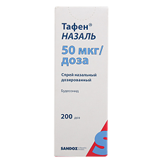 Тафен Назаль Купить, Цена В Москве, Спрей Тафен Назаль Инструкция.