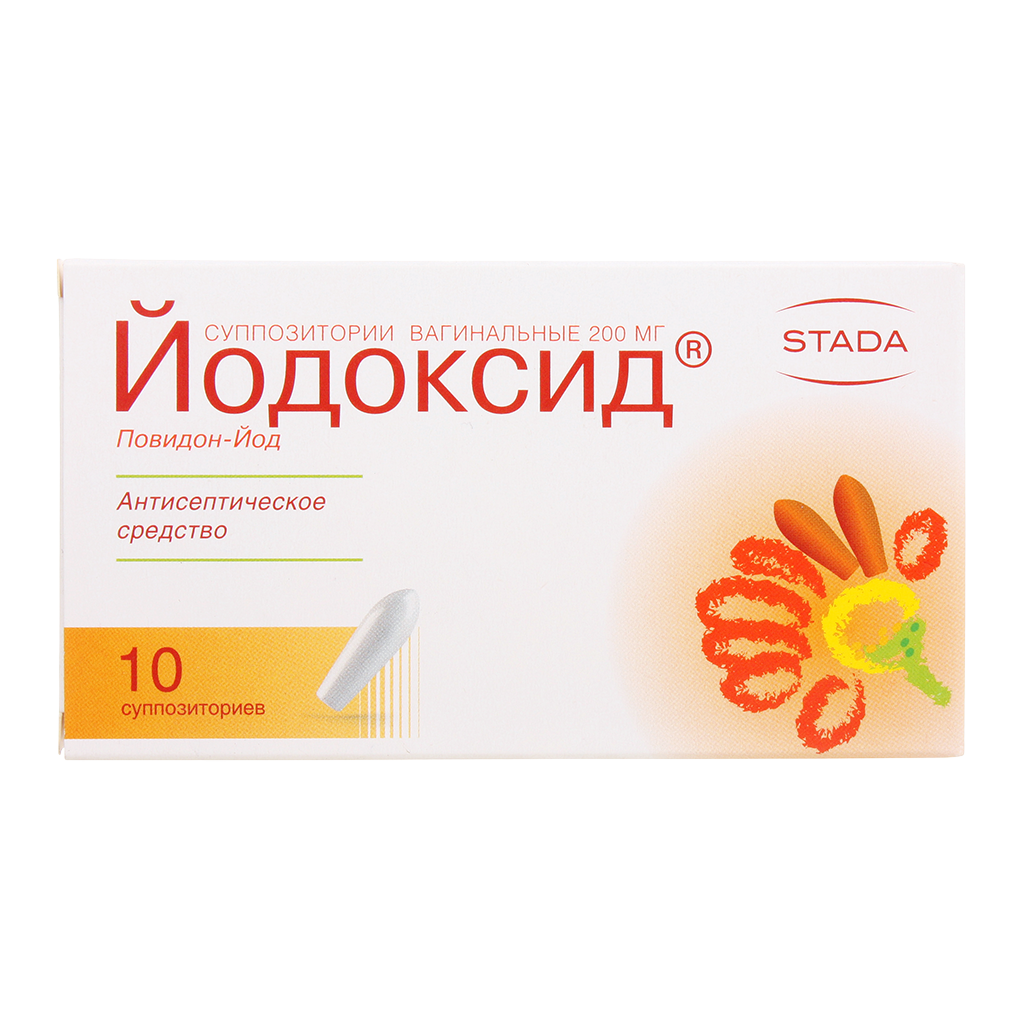 Йодоксид Купить, Цена В Москве, Йодоксид Инструкция По Применению.