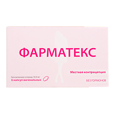 Консультация специалистов: Гинекология Консультация специалистов: Гинекология