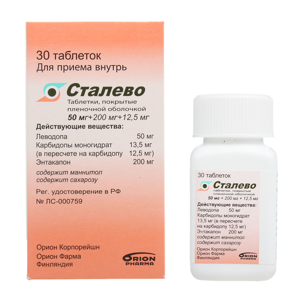 Сталево 100 Купить В Москве