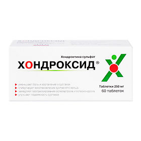таблетки хондроксид инструкция цена Хондроксид инструкция ампулы.