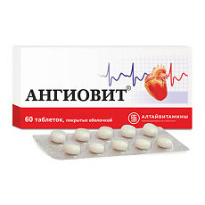 Ангиовит Таблетки 60 Шт - Купить, Цена И Отзывы, Ангиовит Таблетки.