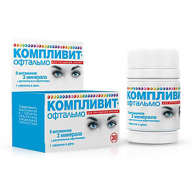 Компливит Юниор Инструкция Компливит Юниор Инструкция