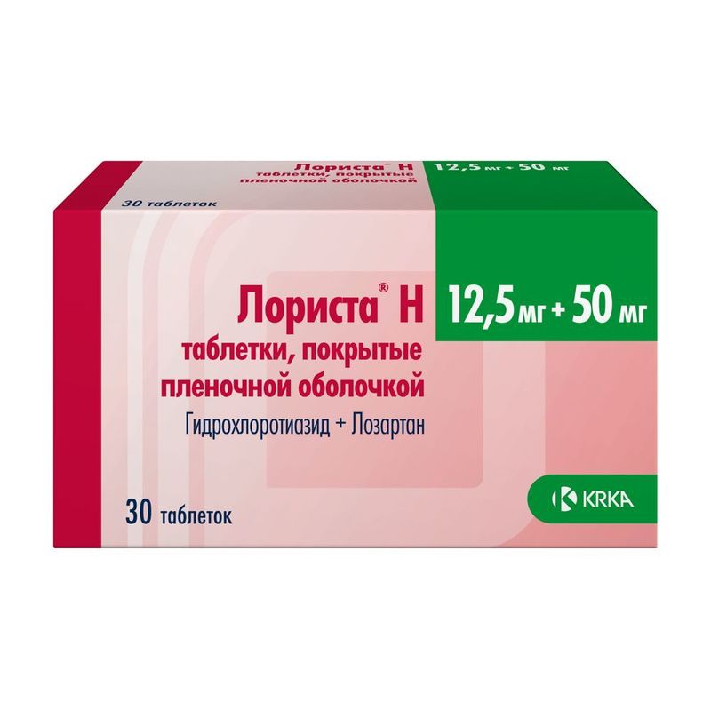 Лориста Н таблетки покрыт.плен.об.12,5 мг+50 мг 30 шт - купить, цена и ...