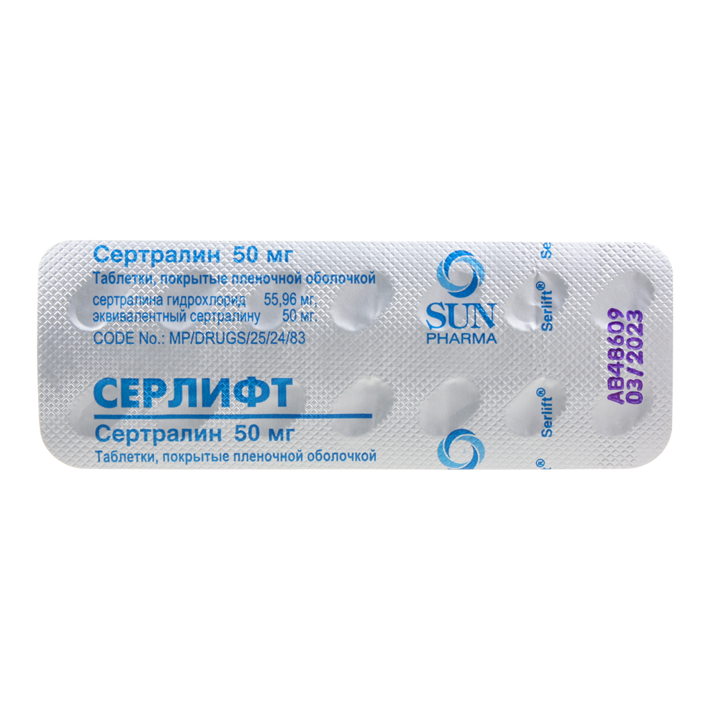 Серлифт таблетки покрыт.плен.об. 50 мг 28 шт - купить, цена и отзывы ...