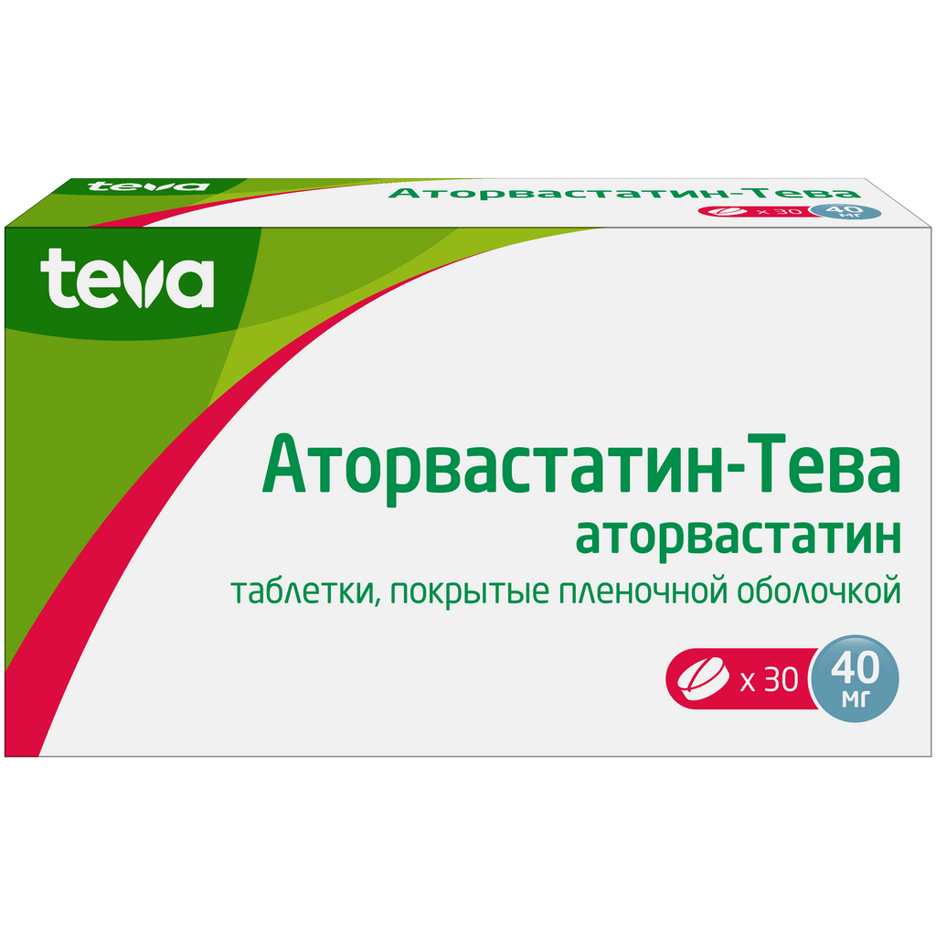 Оригинальный препарат аторвастатина. Лучшие производители аторвастатина отзывы. Лучшие производители аторвастатина отзывы. Хайлефлокс 500. Аторвастатин 40 мг.