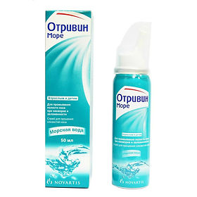 отривин инструкция по применению цена спрей отривин инструкция по применению цена спрей