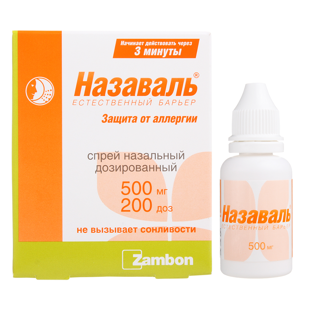 Назаваль от аллергии. Назаваль от аллергии