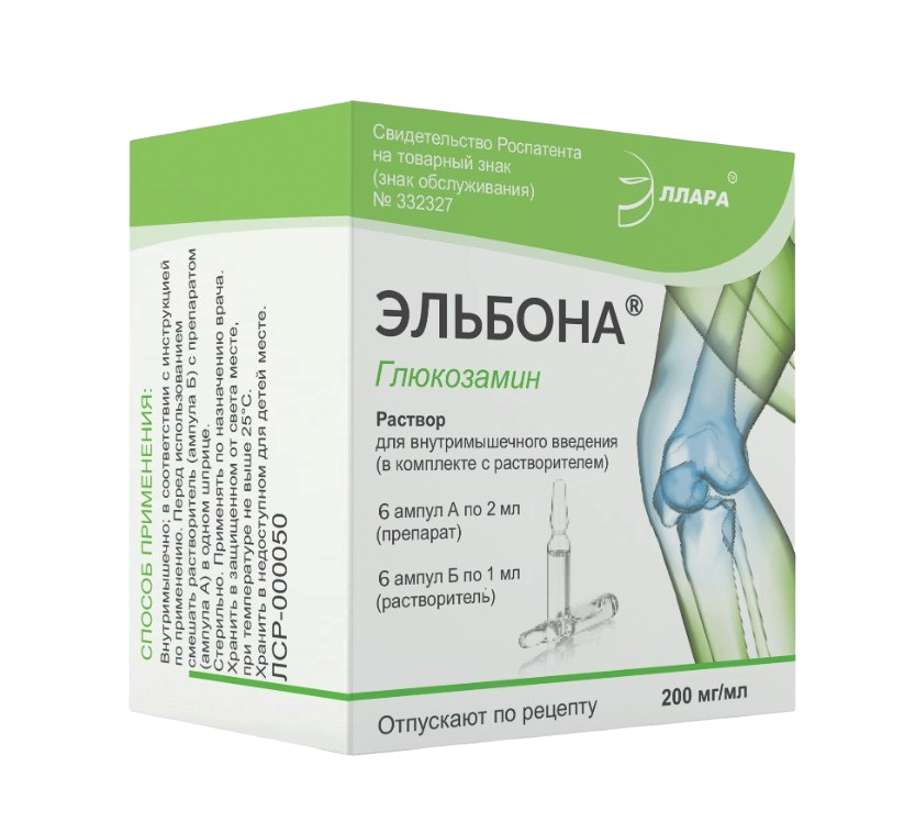 Эльбона Купить, Цена В Красноярске, Эльбона Инструкция По.