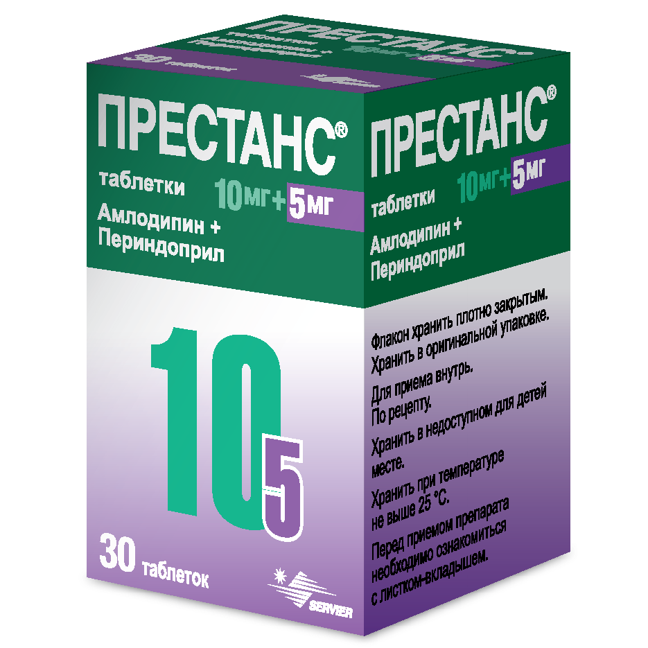 Престанс (Амлодипин 10 мг+Периндоприл 5 мг) таблетки 10 мг+5 мг 30 шт ...