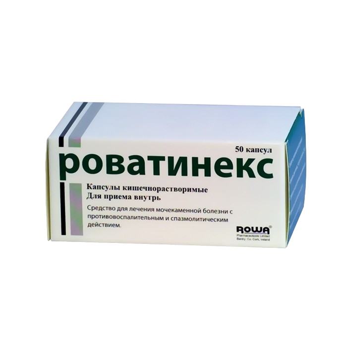Роватинекс инструкция по применению цена
